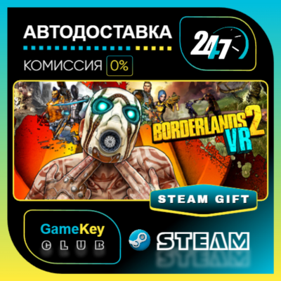 Borderlands 2 VR / STEAM GIFT / Выбор стран
