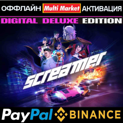 Screamer  Digital Deluxe Edition STEAM 🅿️𝗣𝐀𝐘𝗣𝐀𝐋