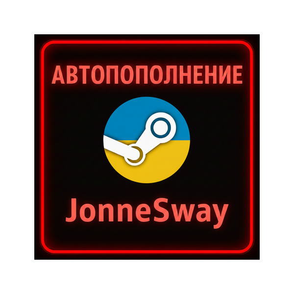 АВТОПОПОЛНЕНИЕ UAH/ГРИВНЫ Украина STEAM 24/7