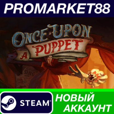 Once Upon A Puppet Steam АККАУНТ НОВЫЙ+ПОЧТА