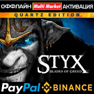 Styx: Blades of Greed - Quartz Edition STEAM 🅿️𝗣𝐀𝐘𝗣𝐀𝐋