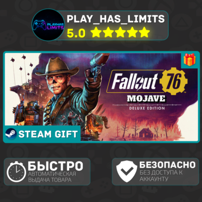 🎁Fallout 76: Mojave Deluxe *RU/BY/UA/СНГ Steam Auto