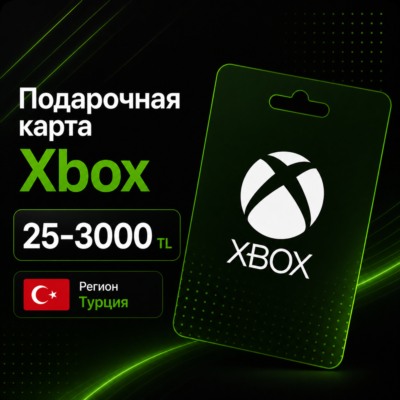 Xbox подарочная карта Турция 25–3000 TL, пополнение баланса, игры, подписки