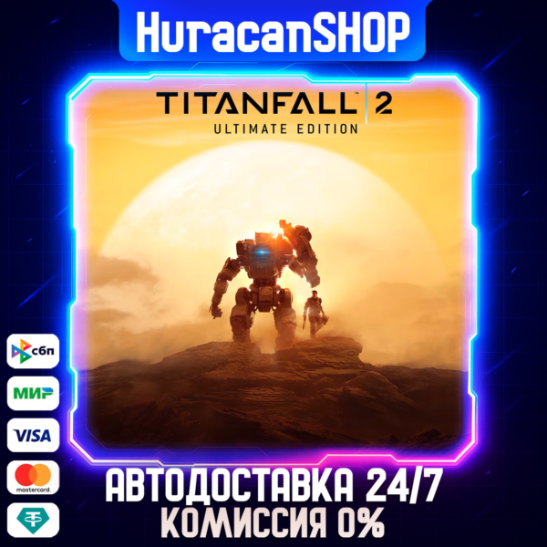 Titanfall 2: Ultimate Edition Авто МИР