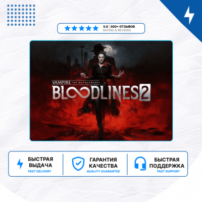 🎮 Vampire: The Masquerade - Bloodlines 2 PS5 | П2/П3
