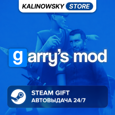 🚀GARRY´S MOD · ВЕСЬ МИР