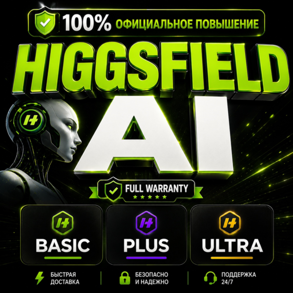 Higgsfield AI Starter/ Plus/Ultra + CREDITS - Sora 2, Veo3, Kling 2.5 | FULL WARRANTY