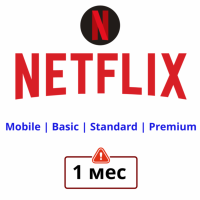 Netflix Premium 1 мес — Без рекламы, 4K Ultra HD, 4 экрана | FAST & ПОЛНАЯ ГАРАНТ