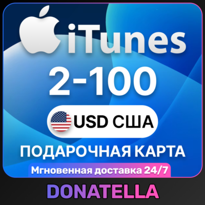 🍎Подарочная карта App Store & iTunes US 2-500 USD🍎