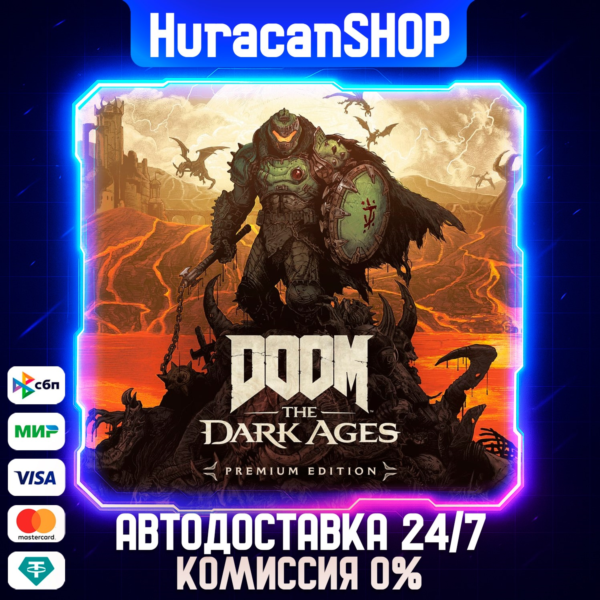 DOOM: The Dark Ages — Premium Edition Авто МИР