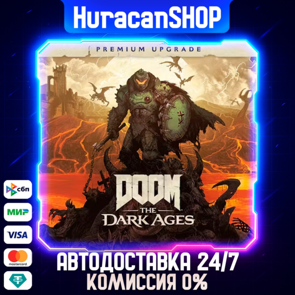 DOOM: The Dark Ages — Digital Premium Upgrade Авто МИР
