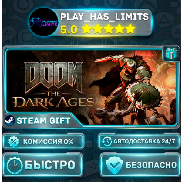 DOOM: The Dark Ages — Premium Edition *RU/BY/UA/СНГ Steam Auto