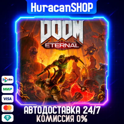 DOOM Eternal Авто МИР