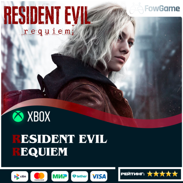 ✅ Resident Evil Requiem Deluxe КЛЮЧ 🟢 Xbox Series X|S