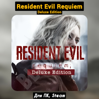 Resident Evil Requiem Deluxe Ed. [+DLC]・+ПАТЧИ・STEAM・(+Бонусы)