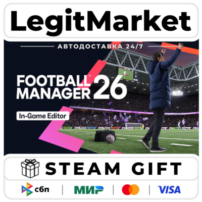 DLC Football Manager 26 In-Game Editor Steam РУ+МИР АВТО