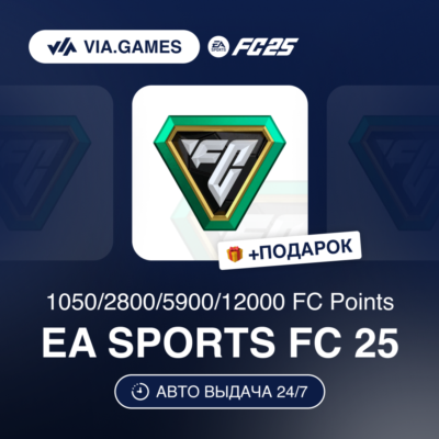 EA SPORTS FC Points 1050-12000 (EA App Ключ) СНГ-МИР (БЕЗ РФ-РБ) + ПОДАРОК