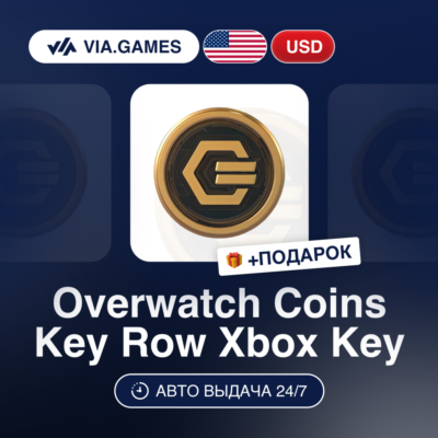 Overwatch 200-500 Coins (Battle.net Ключ) США + ПОДАРОК