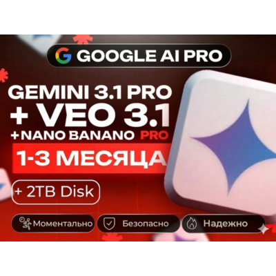 [ХИТ] Google AI PRO НА ВАШ АККАУНТА | 1-6 МЕСЯЦЕВ | БЕЗ СЛЕТА | ГАРАНТИЯ |