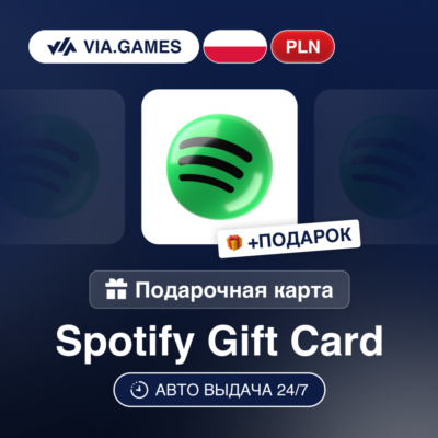 Подарочная Карта Spotify Premium 1-6M ПОЛЬША + ПОДАРОК