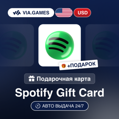 Подарочная Карта Spotify Premium 1-6 Месяцев США + ПОДАРОК