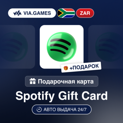Подарочная Карта Spotify Premium 3-12 Месяцев ЮЖНАЯ АФРИКА + ПОДАРОК