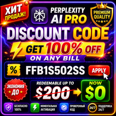 Perplexity AI Pro | Промокод на Скидку $200 | Полный Код Скидки | Мгновенная Доставка