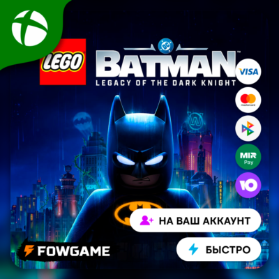 ✅  LEGO® Batman™: Legacy of the Dark Knight🟢 Xbox ПОКУПКА НА ВАШ Аккаунт БЫСТРО