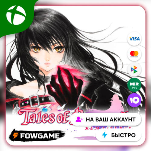 ✅ Tales of Berseria Remastered🟢 Xbox ПОКУПКА НА ВАШ Аккаунт БЫСТРО
