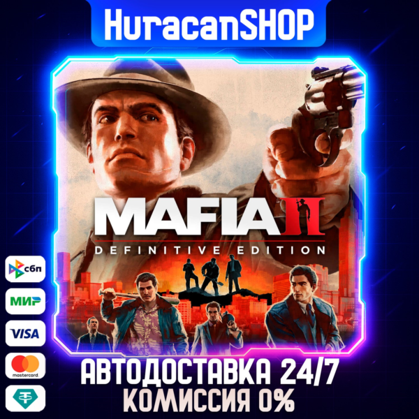 Mafia II: Definitive Edition Авто МИР