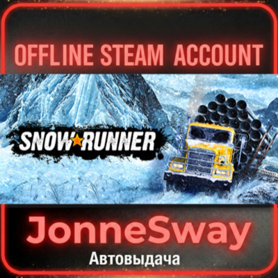 ⭐SnowRunner + 125 игр (STEAM OFFLINE ACCOUNT)
