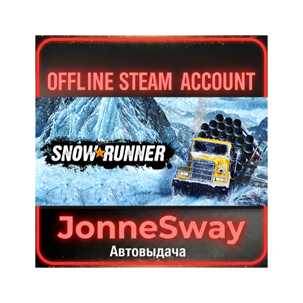 ⭐SnowRunner + 125 игр (STEAM OFFLINE ACCOUNT)