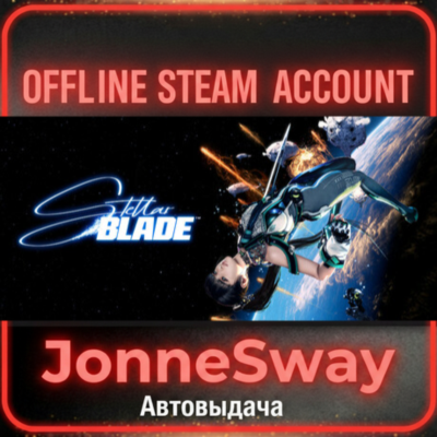 ⭐Stellar Blade + 125 игр (STEAM OFFLINE ACCOUNT)