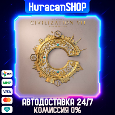 Sid Meier´s Civilization VII Deluxe Edition Авто МИР