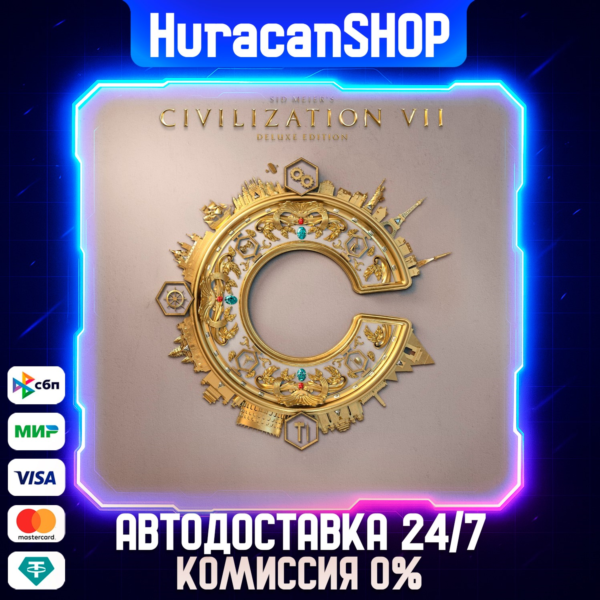 Sid Meier´s Civilization VII Deluxe Edition Авто МИР