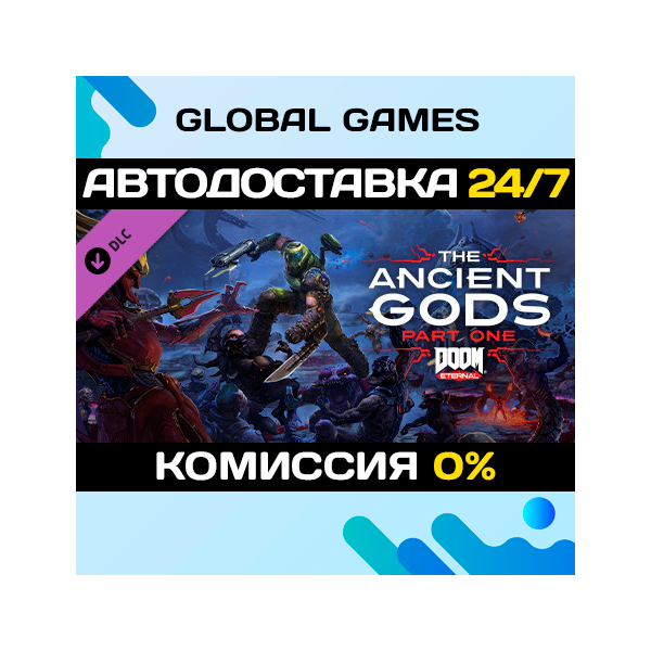 DOOM Eternal: The Ancient Gods — Part One STEAM АВТО