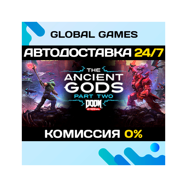DOOM Eternal: The Ancient Gods — Part Two STEAM АВТО
