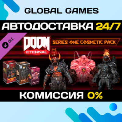 DOOM Eternal: Series One Cosmetic Pack DLC STEAM 🚀АВТО