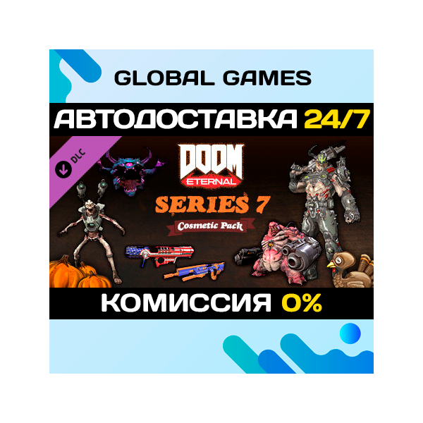 DOOM Eternal: Series Seven Cosmetic Pack DLC STEAM