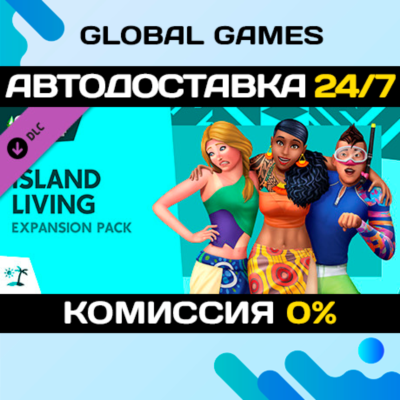 The Sims™ 4 Island Living DLC STEAM 🚀АВТО