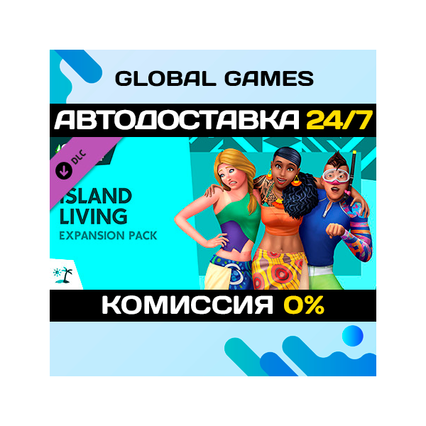 The Sims™ 4 Island Living DLC STEAM 🚀АВТО