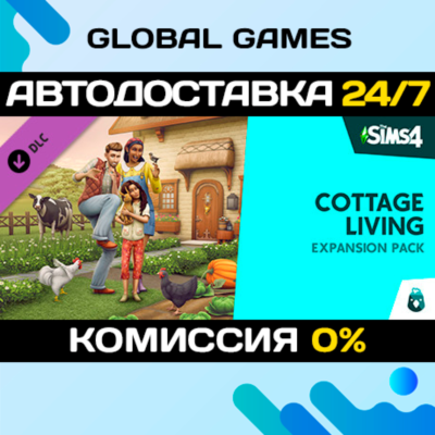 The Sims™ 4 Cottage Living Expansion Pack DLC STEAM 🚀АВТО