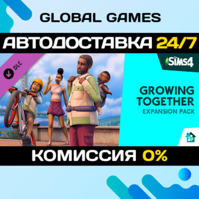 The Sims™ 4 Growing Together Expansion Pack DLC STEAM 🚀