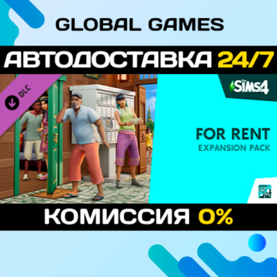 The Sims™ 4 For Rent Expansion Pack DLC STEAM 🚀