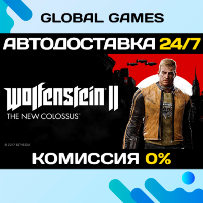 Wolfenstein II: The New Colossus Digital Deluxe Edition STEAM GIFT 🚀