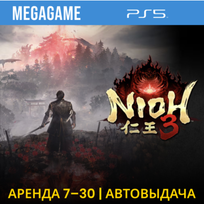 Nioh 3 (PS5/RUS)  Аренда 7 дней