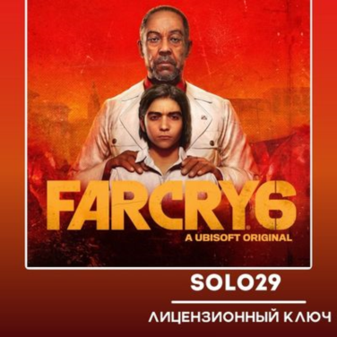 Купить лицензионный ключ Far Cry 6 Ubisoft Ключ на steamland.ru