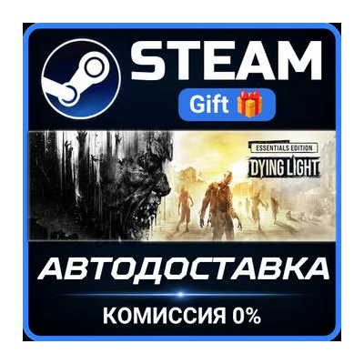 Dying Light Essentials Edition Steam Gift СТИМ ГИФТ ПК АВТОДОСТАВКА ПОДАРОК