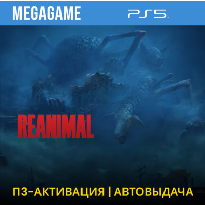 REANIMAL (PS5/RUS) П3-Активация