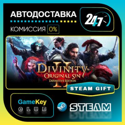 Divinity: Original Sin 2 - Eternal Edition / STEAM GIFT / Выбор стран